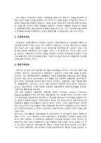 [중소기업][기업][지식경제화][금융지원][전자상거래]중소기업의 중요성, 중소기업의 위상, 중소기업의 지식경제화, 중소기업의 금융지원, 중소기업의 성과배분, 중소기업의 전자상거래, 중소기업의 조사 사례-9