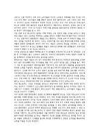[패스트푸드][식품][패스트푸드 의미]패스트푸드의 의미, 패스트푸드의 요인, 패스트푸드의 고객만족, 패스트푸드의 업체현황, 패스트푸드의 올바른 선택, 패스트푸드의 인체영향, 패스트푸드의 소송 사례 분석-5