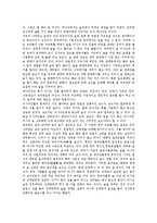하이트진로(조선맥주, 진로, 하이트맥주)의 역사, 특징, 하이트진로(조선맥주, 진로, 하이트맥주)의 위상, 하이트진로(조선맥주, 진로, 하이트맥주)의 광고, 하이트진로(조선맥주, 진로, 하이트맥주)의 전략 분석-7