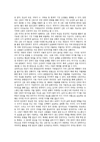 [한국][통신][한국뉴스통신][한국이동통신][한국정보통신][한국방송통신][뉴스통신][이동통신][정보통신][방송통신][뉴스][정보][방송]한국뉴스통신, 한국이동통신, 한국정보통신, 한국방송통신 분석(한국, 통신)-3