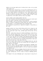 KT(KTF, 한국통신) 민영화, 재무제표, KT(KTF, 한국통신) 공중전화부스 광고, 사이버 홍보활동, KT(KTF, 한국통신) 노동감시, KT(KTF, 한국통신) 인터넷전자결제서비스, KT(KTF) 올레(Olleh, 메가패스)-4