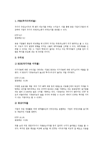 KT(KTF, 한국통신) 민영화, 재무제표, KT(KTF, 한국통신) 공중전화부스 광고, 사이버 홍보활동, KT(KTF, 한국통신) 노동감시, KT(KTF, 한국통신) 인터넷전자결제서비스, KT(KTF) 올레(Olleh, 메가패스)-7