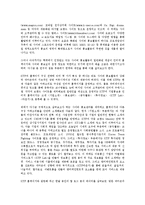 KT(KTF, 한국통신) 민영화, 재무제표, KT(KTF, 한국통신) 공중전화부스 광고, 사이버 홍보활동, KT(KTF, 한국통신) 노동감시, KT(KTF, 한국통신) 인터넷전자결제서비스, KT(KTF) 올레(Olleh, 메가패스)-11
