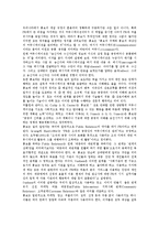 [PR][홍보][PR 정의][PR 발전모델][PR 언론관리][PR 커뮤니케이션][PR 연구 사례]PR(홍보)의 정의, PR(홍보)의 발전모델, PR(홍보)의 언론관리, PR(홍보)의 커뮤니케이션, PR(홍보)의 연구 사례 분석-4