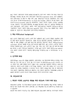 [교육][학습][교육기회][사회교육기회][고등교육기회][대안교육기회][장애인교육기회]교육(학습)의 정의, 교육(학습)의 유형, 교육(학습)의 필요성, 사회교육기회, 고등교육기회, 대안교육기회, 장애인교육기회-10