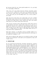 [민중연대][민중][연대][전국민중연대][항미연대]민중연대의 출범, 민중연대와 전국민중연대, 민중연대와 항미연대, 민중연대와 광역단위민중연대, 민중연대의 건강보험재정토론회, 민중연대의 한계 분석-3