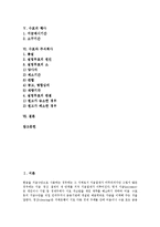 [수표][수표 유형][수표 행위][수표 양도][수표 행사][수표와 주식회사]수표의 유형, 수표의 행위, 수표의 양도, 수표의 행사, 수표와 주식회사 분석(수표, 수표 유형, 수표 행위, 수표 양도, 수표 행사, 주식회사)-2