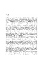 [시민연대][시민][연대][총선시민연대][호주제폐지시민연대]시민연대의 형성, 시민연대와 문화연대, 시민연대와 총선시민연대, 시민연대와 호주제폐지시민연대, 시민연대와 시민사회, 시민연대와 시민연대 사례-2