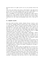 [시민연대][시민][연대][총선시민연대][호주제폐지시민연대]시민연대의 형성, 시민연대와 문화연대, 시민연대와 총선시민연대, 시민연대와 호주제폐지시민연대, 시민연대와 시민사회, 시민연대와 시민연대 사례-7