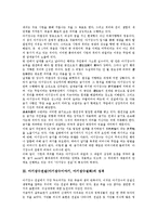 아기장수전설(아기장수이야기, 아기장수설화) 내면적 의미, 성격, 아기장수전설(아기장수이야기, 아기장수설화) 중요성, 기능, 아기장수전설(아기장수이야기, 아기장수설화)과 우투리전설의 관계, 홍길동전 관계-3