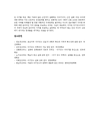 아기장수전설(아기장수이야기, 아기장수설화) 내면적 의미, 성격, 아기장수전설(아기장수이야기, 아기장수설화) 중요성, 기능, 아기장수전설(아기장수이야기, 아기장수설화)과 우투리전설의 관계, 홍길동전 관계-14