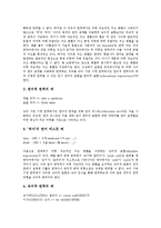 영어번역(한영번역) 의역, 주석, 영어번역(한영번역)과 숙어, 기계번역클러스터, 영어번역(한영번역)과 독일어분석기, 영어번역(한영번역)과 동음이의어처리기, 영어번역(한영번역) 문제점, 영어번역(한영번역) 사례-4