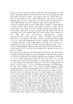 영어번역(한영번역) 의역, 주석, 영어번역(한영번역)과 숙어, 기계번역클러스터, 영어번역(한영번역)과 독일어분석기, 영어번역(한영번역)과 동음이의어처리기, 영어번역(한영번역) 문제점, 영어번역(한영번역) 사례-6