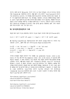 영어번역(한영번역) 의역, 주석, 영어번역(한영번역)과 숙어, 기계번역클러스터, 영어번역(한영번역)과 독일어분석기, 영어번역(한영번역)과 동음이의어처리기, 영어번역(한영번역) 문제점, 영어번역(한영번역) 사례-8
