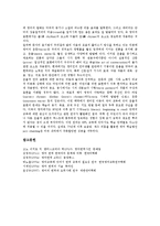 영어번역(한영번역) 의역, 주석, 영어번역(한영번역)과 숙어, 기계번역클러스터, 영어번역(한영번역)과 독일어분석기, 영어번역(한영번역)과 동음이의어처리기, 영어번역(한영번역) 문제점, 영어번역(한영번역) 사례-10