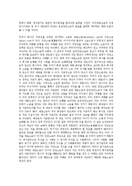 [원고적격][원고][소송][법원][이중대표소송][이해관계][국가간 비교]원고적격의 이중대표소송, 원고적격의 문제점, 원고적격과 이해관계, 원고적격의 사례, 원고적격의 국가간 비교, 원고적격 관련 시사점 분석-3