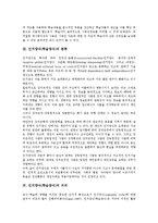 [인지양식][학습양식][인지][학습]인지양식(학습양식)의 정의, 인지양식(학습양식)의 분류, 인지양식(학습양식)의 의의, 인지양식(학습양식)의 이해, 인지양식(학습양식)과 애니메이션, 인지양식(학습양식)의 활용-4