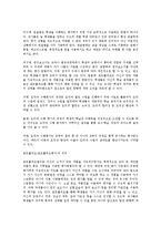 포트폴리오(포트폴리오평가)의 유용성, 장점, 포트폴리오(포트폴리오평가)의 단점, 평가, 포트폴리오(포트폴리오평가)의 문항 사례, 포트폴리오(포트폴리오평가) 방법, 포트폴리오(포트폴리오평가) 관련 시사점 분석-3