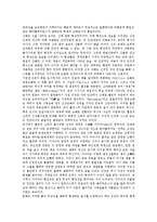 희랍시대(희랍, 그리스) 신화, 문명, 희랍시대(희랍, 그리스) 비극적 세계관, 희랍시대(희랍, 그리스)와 서양철학, 희랍시대(희랍, 그리스)와 희랍철학, 희랍시대(희랍, 그리스)와 조르바, 희랍시대(그리스)와 니체-12
