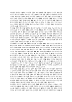 희랍시대(희랍, 그리스) 신화, 문명, 희랍시대(희랍, 그리스) 비극적 세계관, 희랍시대(희랍, 그리스)와 서양철학, 희랍시대(희랍, 그리스)와 희랍철학, 희랍시대(희랍, 그리스)와 조르바, 희랍시대(그리스)와 니체-13