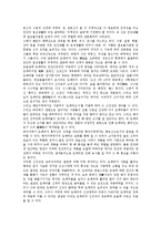 [도깨비][도깨비 양면적 특성][도깨비 모습][도깨비 성격][도깨비 표현양상][도깨비와 도깨비불][도깨비불]도깨비의 양면적 특성, 도깨비의 모습, 도깨비의 성격, 도깨비의 표현양상, 도깨비와 도깨비불 분석-2