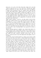 [동화][서술][가정파괴적 요소]동화의 서술요령, 동화의 가정파괴적 요소, 동화의 독자, 동화와 환상동화, 동화와 게르하르트 하우프트만 동화, 동화와 방정환의 동화구연, 동화와 애니메이션텍스트 비교 분석-5
