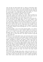 방송유통의 방송시장, 방송유통의 해외시장확대, 방송유통의 공정거래질서확립, 방송유통의 프로그램유통, 방송유통의 저작권환경, 방송유통의 플랫폼별 규제지향, 방송유통의 인터넷영상물유통 사례 분석-5