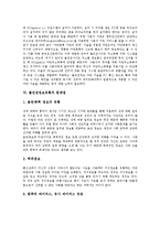 [불건전정보]불건전정보유통의 청소년의식조사, 불건전정보유통의 차단기술, 불건전정보유통의 현황, 불건전정보유통과 불건전정보차단프로그램, 불건전정보유통의 문제점, 향후 불건전정보유통의 내실화 방안 분석-12
