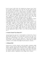 [소비자태도][소비자][태도]소비자태도의 개념, 소비자태도의 형성, 소비자태도의 시스템, 소비자태도의 일관성유지, 소비자태도와 스포츠관여도, 소비자태도와 상표태도, 소비자태도와 스포츠광고 사례 분석-12