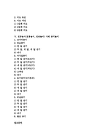 연중놀이(전통놀이, 민속놀이) 사례 굴렁쇠놀이, 실뜨기놀이, 연중놀이(전통놀이, 민속놀이) 사례 말타기(말뚝박기), 연중놀이(전통놀이, 민속놀이) 사례 고누놀이, 연중놀이(전통놀이, 민속놀이) 사례 공기놀이-2