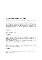 연중놀이(전통놀이, 민속놀이) 사례 굴렁쇠놀이, 실뜨기놀이, 연중놀이(전통놀이, 민속놀이) 사례 말타기(말뚝박기), 연중놀이(전통놀이, 민속놀이) 사례 고누놀이, 연중놀이(전통놀이, 민속놀이) 사례 공기놀이-3