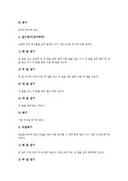 연중놀이(전통놀이, 민속놀이) 사례 굴렁쇠놀이, 실뜨기놀이, 연중놀이(전통놀이, 민속놀이) 사례 말타기(말뚝박기), 연중놀이(전통놀이, 민속놀이) 사례 고누놀이, 연중놀이(전통놀이, 민속놀이) 사례 공기놀이-8