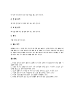 연중놀이(전통놀이, 민속놀이) 사례 굴렁쇠놀이, 실뜨기놀이, 연중놀이(전통놀이, 민속놀이) 사례 말타기(말뚝박기), 연중놀이(전통놀이, 민속놀이) 사례 고누놀이, 연중놀이(전통놀이, 민속놀이) 사례 공기놀이-9