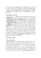 VIP마케팅 정의와유형및 VIP마케팅 실제사례분석(롯데백화점,현대카드)과 VIP마케팅 문제점및 발전방향-15