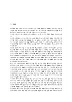 광고회사(광고사)의 연혁, 광고회사(광고사)의 형태, 광고회사(광고사)의 환경통제, 광고회사(광고사)의 국내진출 현황, 광고회사(광고사) 광고주 관계, 광고회사(광고사) 전략플래너, 향후 광고회사(광고사) 방향-3