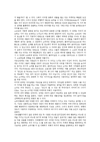 광고회사(광고사)의 연혁, 광고회사(광고사)의 형태, 광고회사(광고사)의 환경통제, 광고회사(광고사)의 국내진출 현황, 광고회사(광고사) 광고주 관계, 광고회사(광고사) 전략플래너, 향후 광고회사(광고사) 방향-4