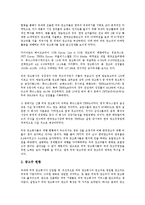 광고회사(광고사)의 연혁, 광고회사(광고사)의 형태, 광고회사(광고사)의 환경통제, 광고회사(광고사)의 국내진출 현황, 광고회사(광고사) 광고주 관계, 광고회사(광고사) 전략플래너, 향후 광고회사(광고사) 방향-8