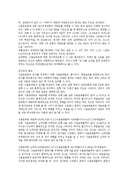 [기업 예측][기업][기업 부실예측][기업 도산예측][기업 이익예측][기업 원가예측][부실][도산][이익][원가]기업 부실예측, 기업 도산예측, 기업 이익예측, 기업 원가예측 분석(기업 예측, 기업, 기업 부실예측)-15