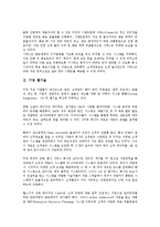 [기업][웹][기업 웹경영][기업 웹기술][기업 웹비전][기업 웹에이전시][웹경영][경영][웹기술][기술][웹비전][비전][웹에이전시][에이전시]기업 웹경영, 기업 웹기술, 기업 웹비전, 기업 웹에이전시 분석-5
