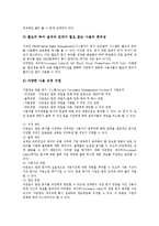 [기업][웹][기업 웹경영][기업 웹기술][기업 웹비전][기업 웹에이전시][웹경영][경영][웹기술][기술][웹비전][비전][웹에이전시][에이전시]기업 웹경영, 기업 웹기술, 기업 웹비전, 기업 웹에이전시 분석-7