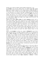 [기업 제도][기업][퇴출제도][회사분할제도][외환리스크관리제도]기업 퇴출제도, 기업 회사분할제도, 기업 연봉제도, 기업 외환리스크관리제도, 기업 구매자금대출제도, 기업 감사위원회제도, 기업 조세지원제도-8