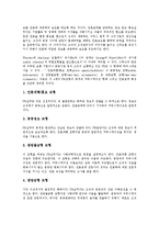 [기업][기업과 정부][기업과 은행][기업과 연구소][기업과 언론사][정부][은행][연구소][언론사]기업과 정부, 기업과 은행, 기업과 연구소, 기업과 언론사 분석(기업, 기업과 정부, 기업과 은행, 기업과 연구소)-10