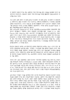 [기업][기업과 정부][기업과 은행][기업과 연구소][기업과 언론사][정부][은행][연구소][언론사]기업과 정부, 기업과 은행, 기업과 연구소, 기업과 언론사 분석(기업, 기업과 정부, 기업과 은행, 기업과 연구소)-11