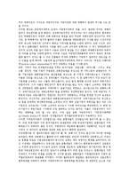 [기업도시][기업][도시][기업역할][포항]기업도시의 특징, 기업도시의 필요성, 기업도시의 기업역할, 기업도시의 국가와 지방역할, 기업도시의 쟁점, 기업도시의 포항 사례, 향후 기업도시의 개선 방안 분석-13