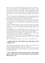 [인사행정][인사][행정][인사행정 역사][인사행정 범위][인사행정 교육][보수]인사행정의 역사, 인사행정의 범위, 인사행정의 교육, 인사행정의 보수, 인사행정의 개혁, 인사행정의 기관, 인사행정의 신분보장 분석-6