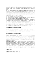 적대적 M&A(기업인수합병)의 개념, 동기, 적대적 M&A(기업인수합병)의 방식, 기업사냥꾼, 적대적 M&A(기업인수합병)의 백기사, 적대적 M&A(기업인수합병)의 일본 사례, 적대적 M&A(기업인수합병)의 기법-3