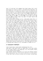 적대적 M&A(기업인수합병)의 개념, 동기, 적대적 M&A(기업인수합병)의 방식, 기업사냥꾼, 적대적 M&A(기업인수합병)의 백기사, 적대적 M&A(기업인수합병)의 일본 사례, 적대적 M&A(기업인수합병)의 기법-4
