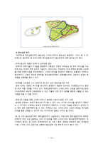 스마트그리드 개념과 추진현황분석및 스마트그리드의 필요성과 기대효과및 스마트그리드의 사회효과분석-15