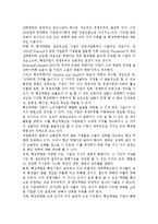 관리자에게 필요한 효과적인 경영기법을 열거하고 특징을 설명하시오.-2