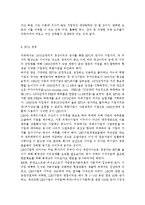 관리자에게 필요한 효과적인 경영기법을 열거하고 특징을 설명하시오.-6